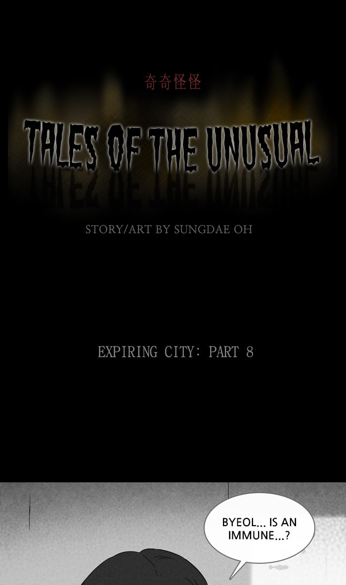 Tales of the Unusual Chapter 333 page 2 - 