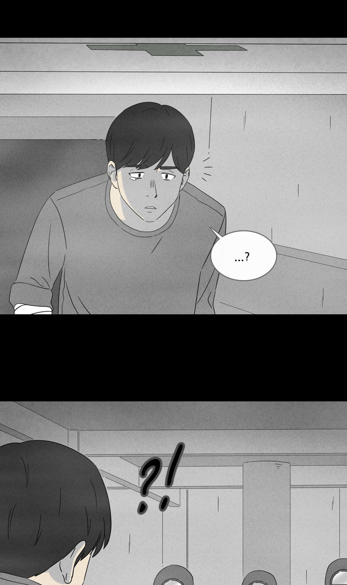 Tales of the Unusual Chapter 333 page 23 - 
