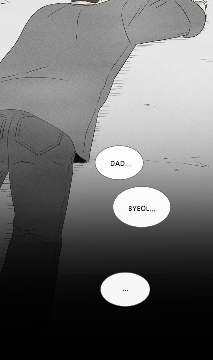 Tales of the Unusual Chapter 333 page 27 - 