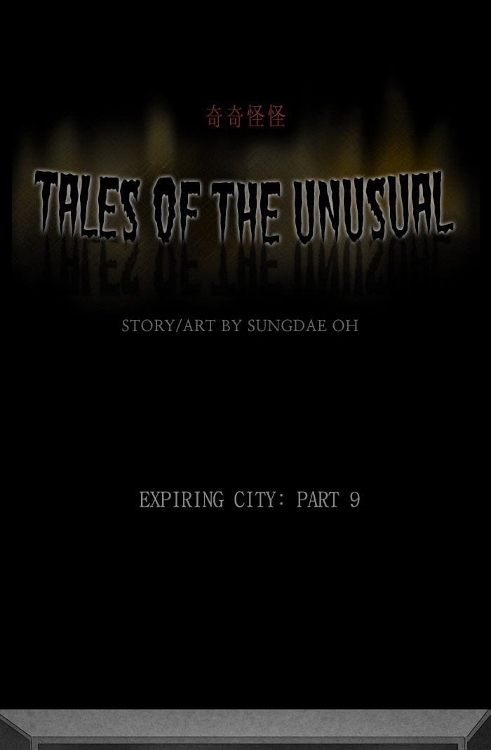 Tales of the Unusual Chapter 334 page 2 - 