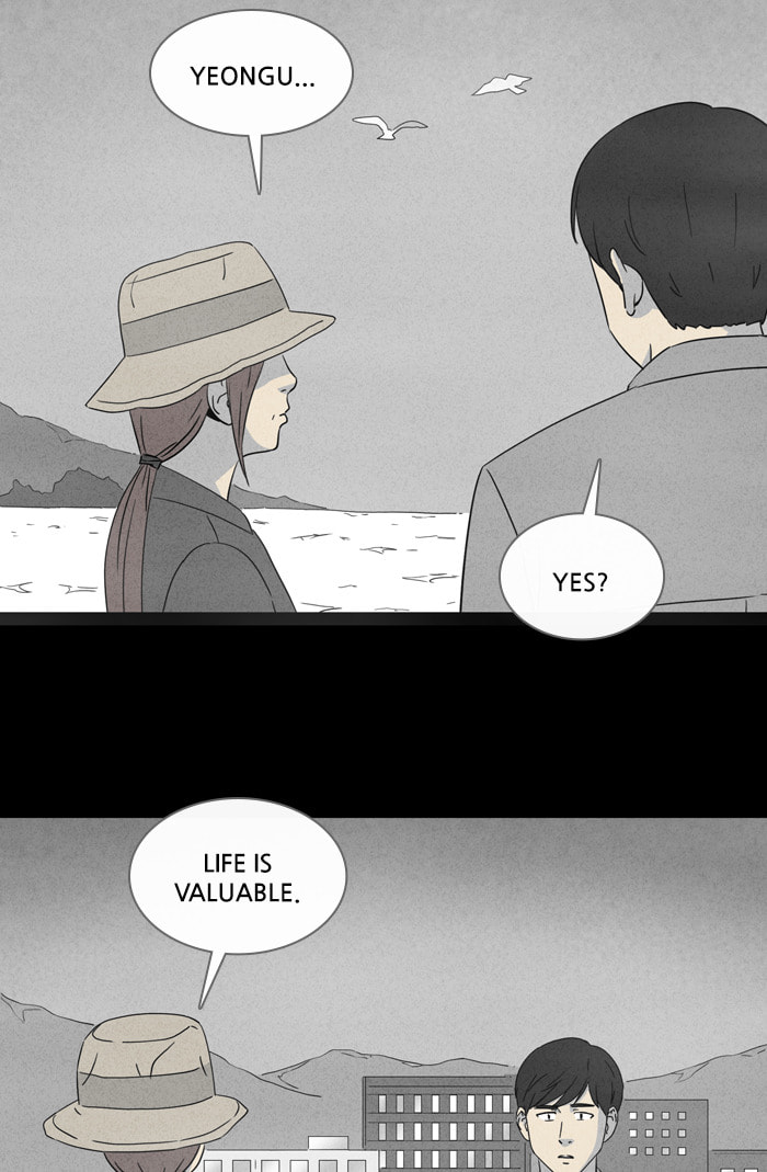 Tales of the Unusual Chapter 334 page 23 - 