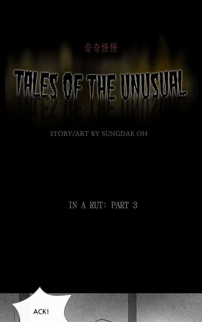 Tales of the Unusual Chapter 344 page 1 - 