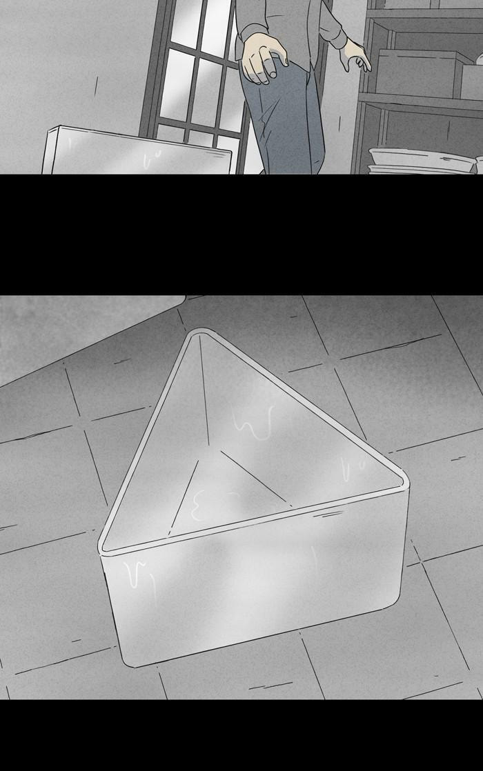 Tales of the Unusual Chapter 344 page 17 - 