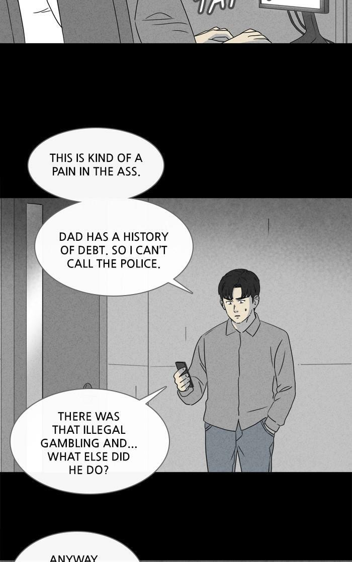Tales of the Unusual Chapter 344 page 7 - 