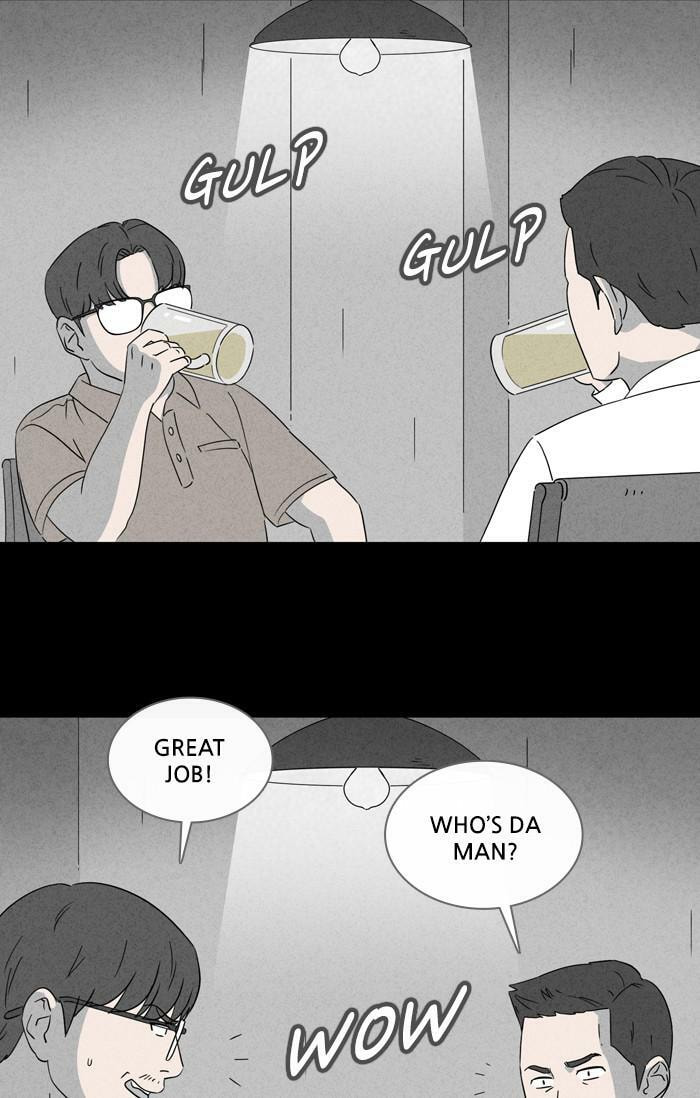 Tales of the Unusual Chapter 345 page 13 - 