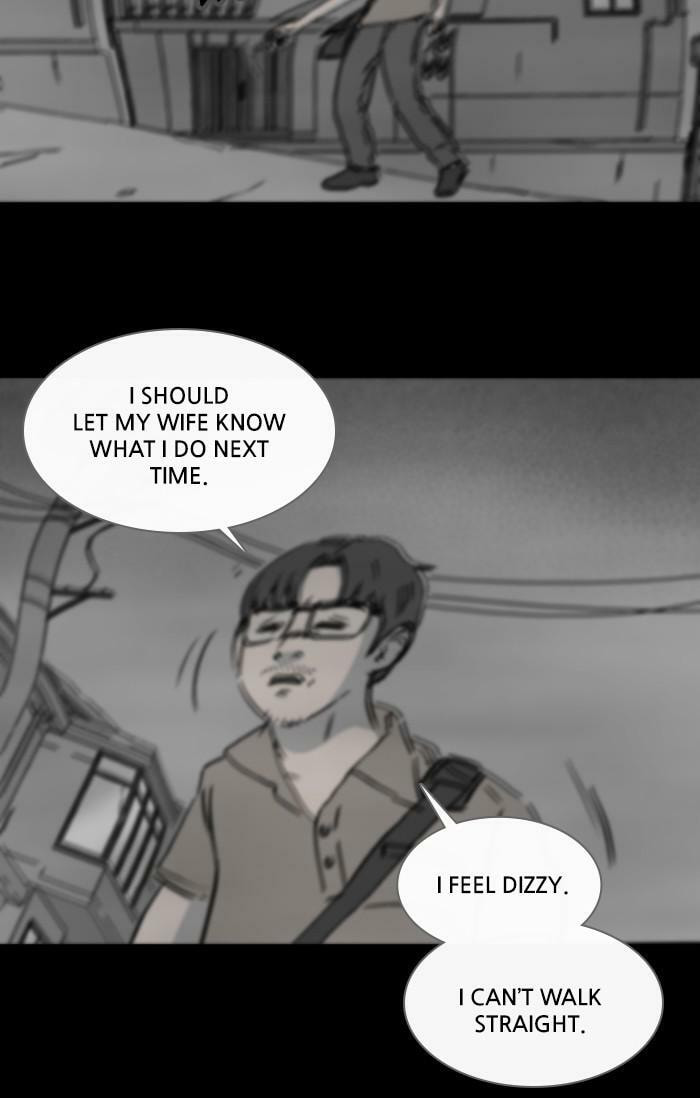 Tales of the Unusual Chapter 345 page 24 - 