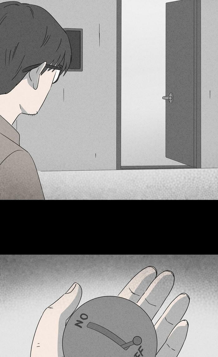 Tales of the Unusual Chapter 345 page 33 - 