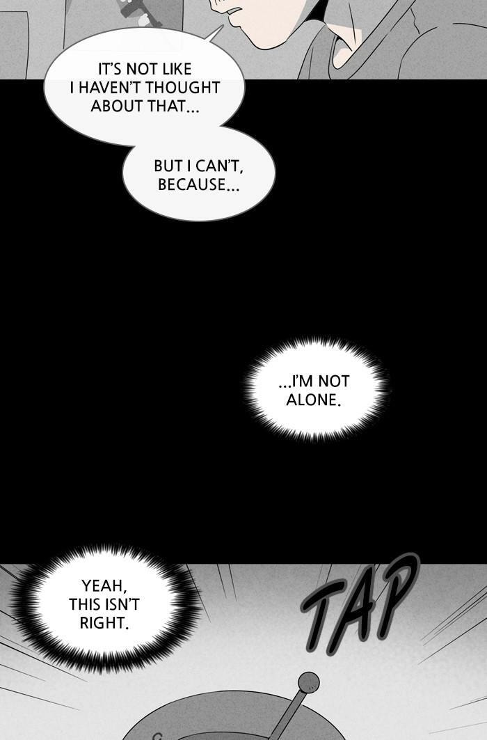 Tales of the Unusual Chapter 346 page 8 - 