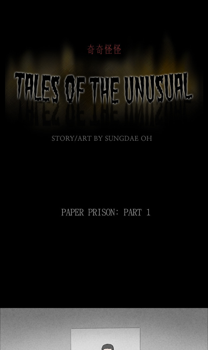 Tales of the Unusual Chapter 348 page 2 - 