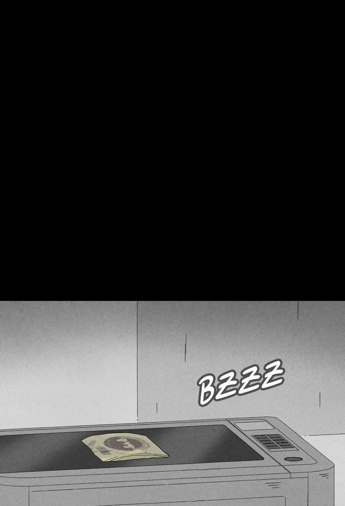 Tales of the Unusual Chapter 349 page 15 - 