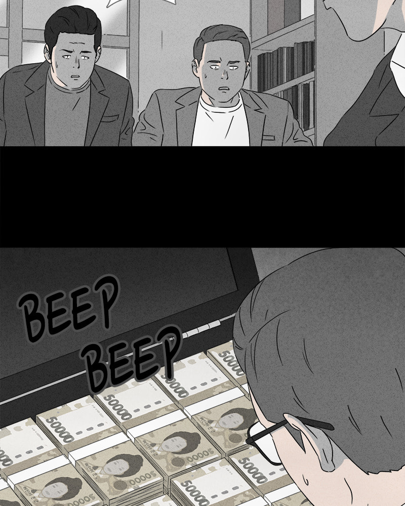 Tales of the Unusual Chapter 355 page 47 - 