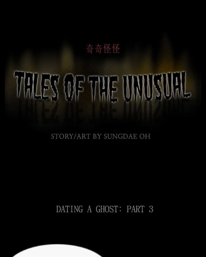 Tales of the Unusual Chapter 358 page 2 - 