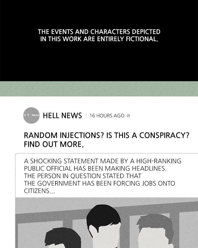 Tales of the Unusual Chapter 359 page 2 - 