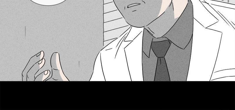 Tales of the Unusual Chapter 359 page 43 - 