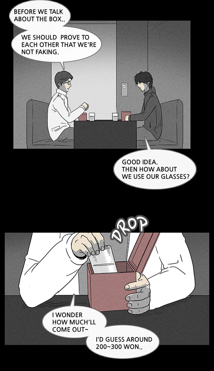 Tales of the Unusual Chapter 36 page 17 - 