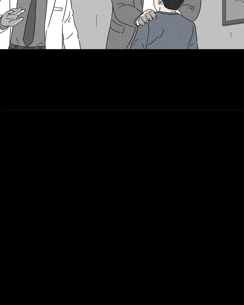 Tales of the Unusual Chapter 360 page 9 - 
