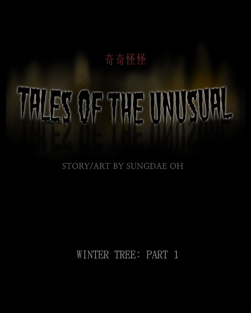 Tales of the Unusual Chapter 366 page 2 - 
