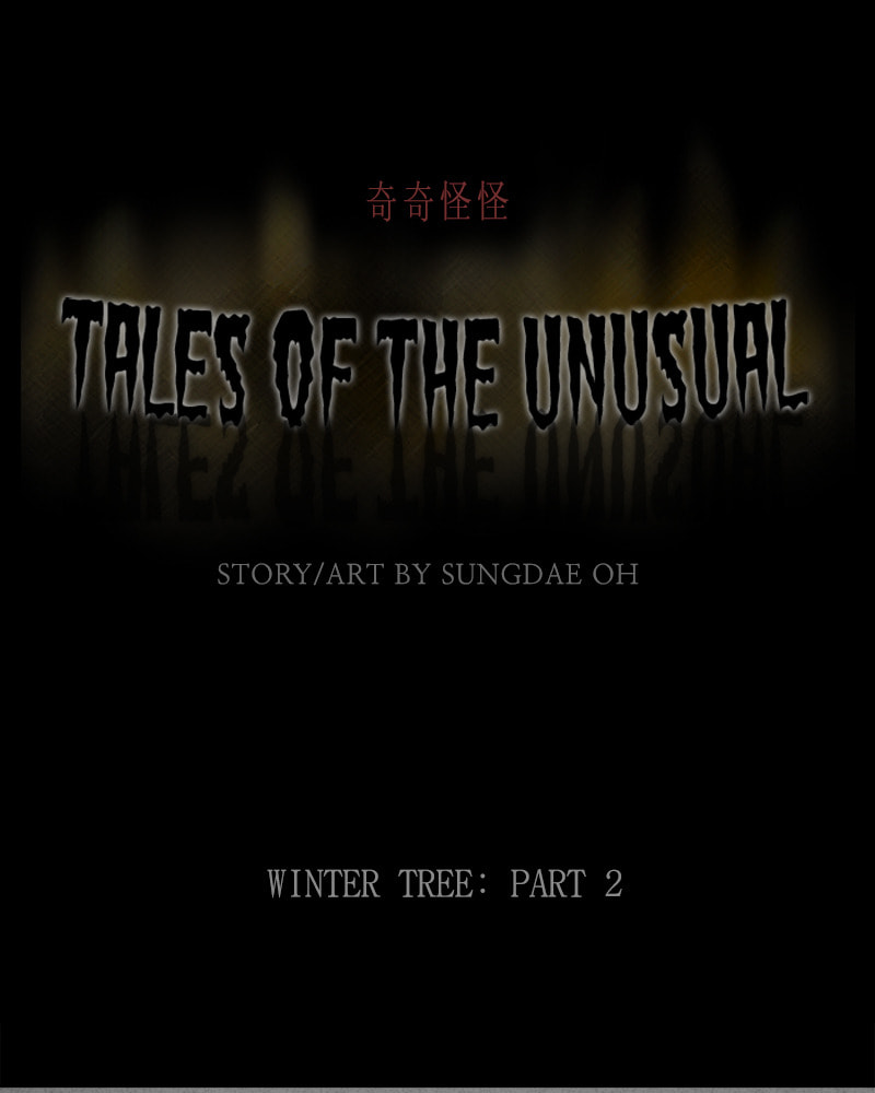 Tales of the Unusual Chapter 367 page 2 - 