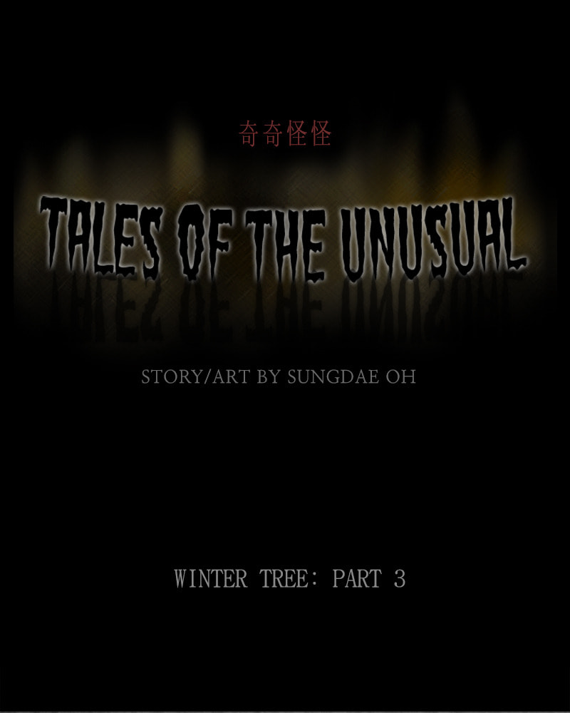 Tales of the Unusual Chapter 368 page 2 - 