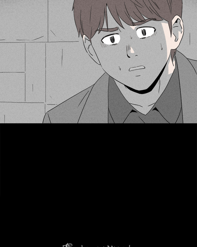 Tales of the Unusual Chapter 368 page 68 - 