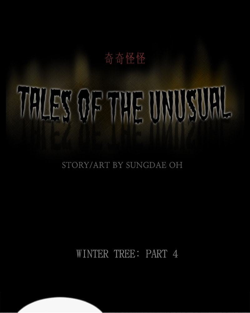 Tales of the Unusual Chapter 369 page 2 - 