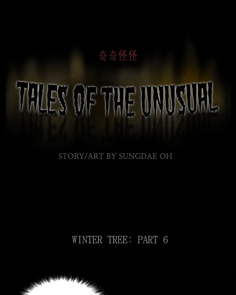 Tales of the Unusual Chapter 371 page 2 - 