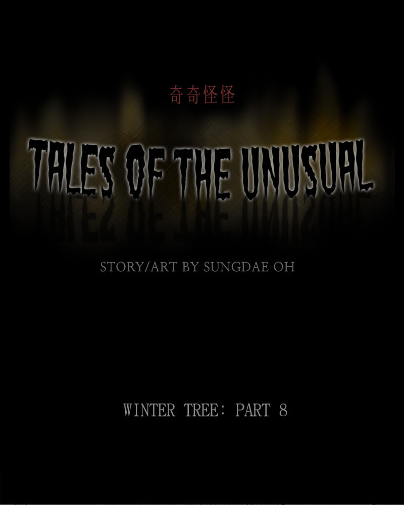 Tales of the Unusual Chapter 373 page 2 - 