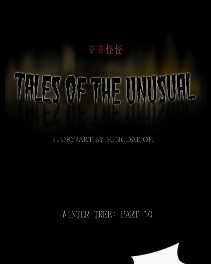 Tales of the Unusual Chapter 375 page 2 - 