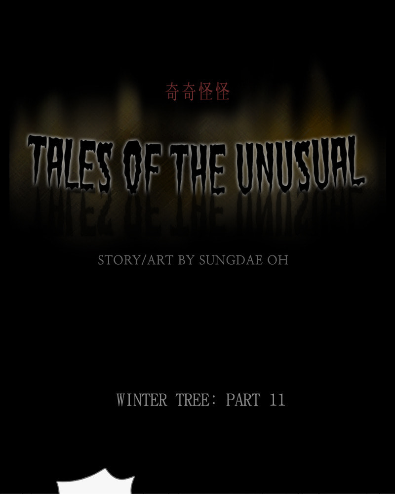 Tales of the Unusual Chapter 376 page 2 - 