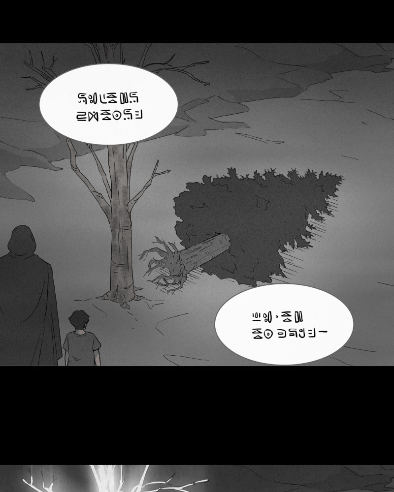 Tales of the Unusual Chapter 376 page 25 - 