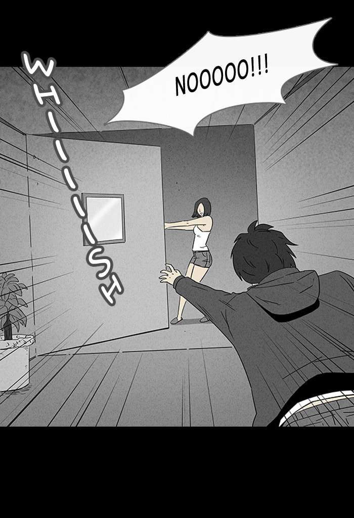 Tales of the Unusual Chapter 38 page 29 - 