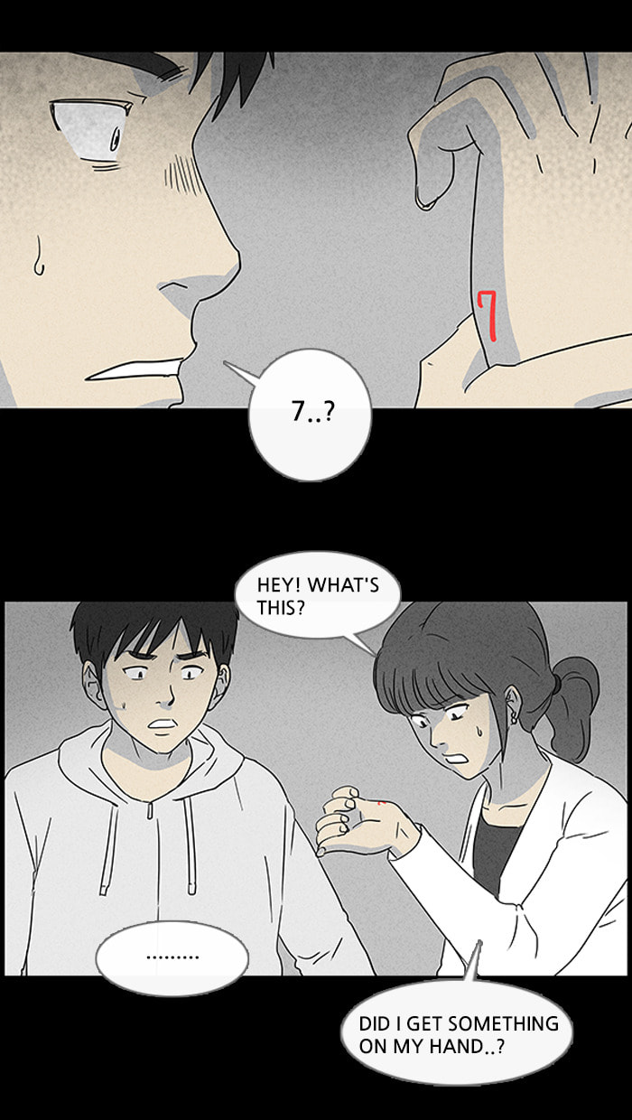 Tales of the Unusual Chapter 43 page 27 - 