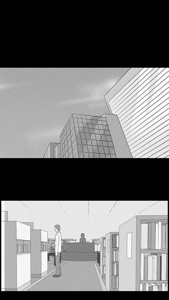 Tales of the Unusual Chapter 43 page 31 - 