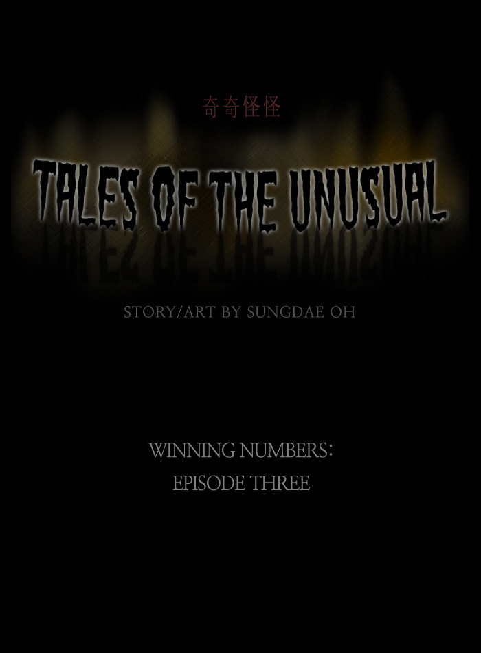 Tales of the Unusual Chapter 45 page 2 - 