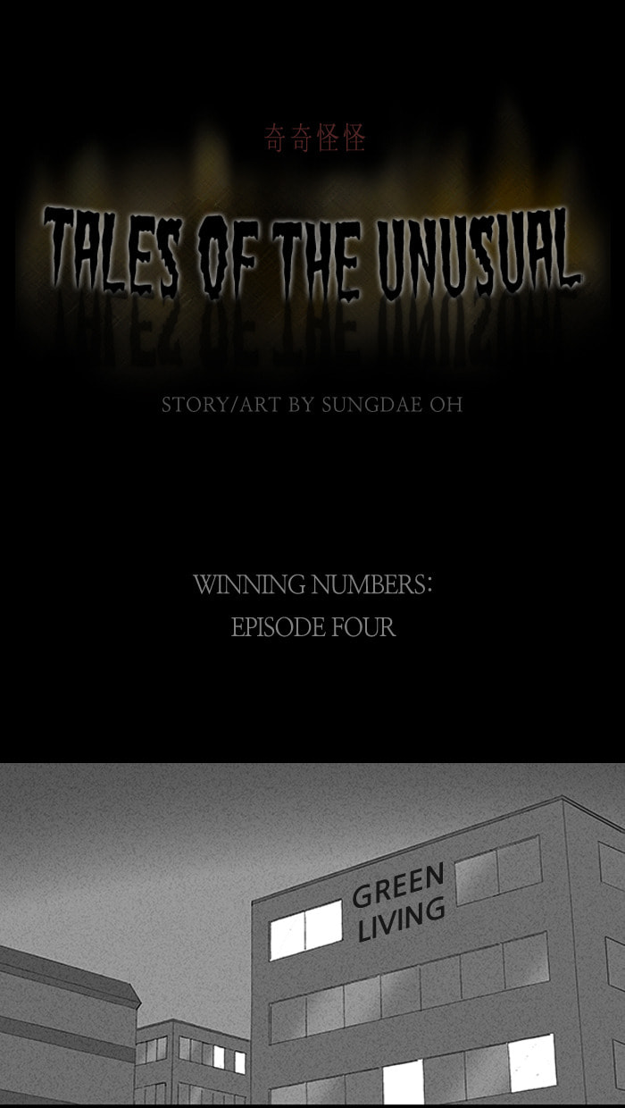 Tales of the Unusual Chapter 46 page 2 - 