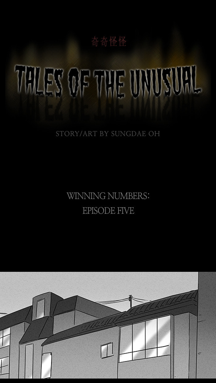 Tales of the Unusual Chapter 47 page 2 - 