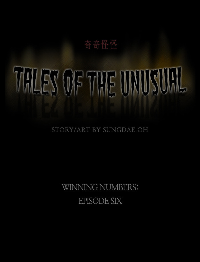 Tales of the Unusual Chapter 48 page 2 - 