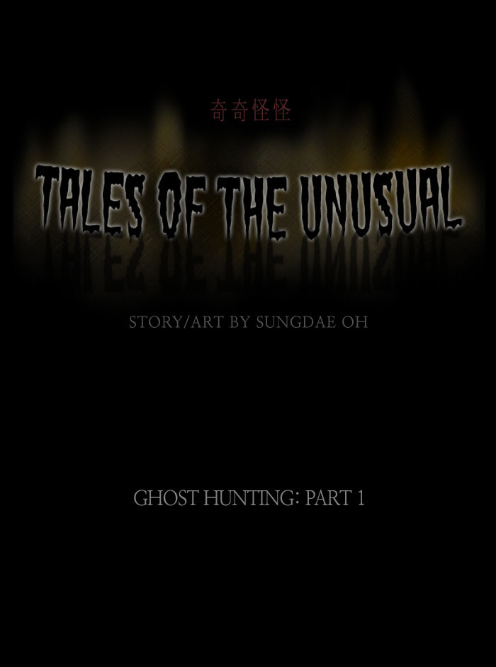 Tales of the Unusual Chapter 49 page 2 - 