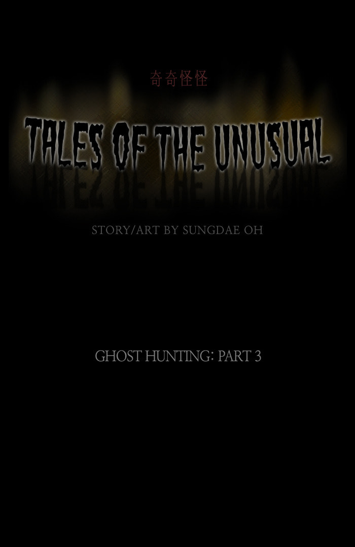 Tales of the Unusual Chapter 51 page 2 - 