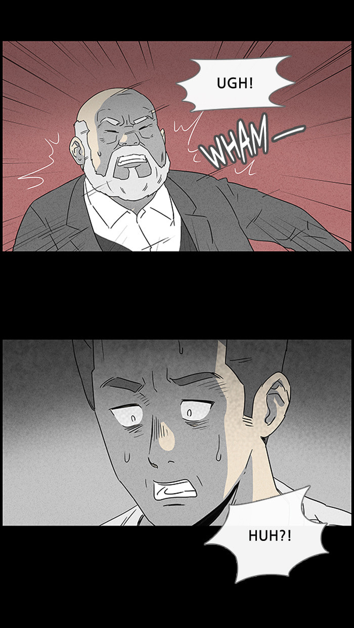 Tales of the Unusual Chapter 51 page 15 - 