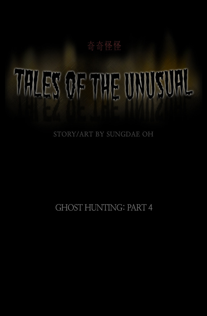 Tales of the Unusual Chapter 52 page 2 - 