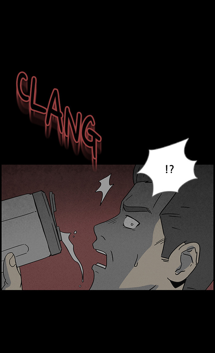 Tales of the Unusual Chapter 52 page 21 - 