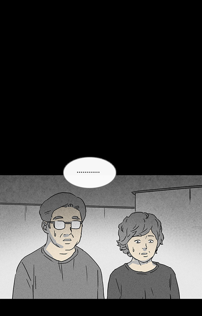 Tales of the Unusual Chapter 55 page 14 - 