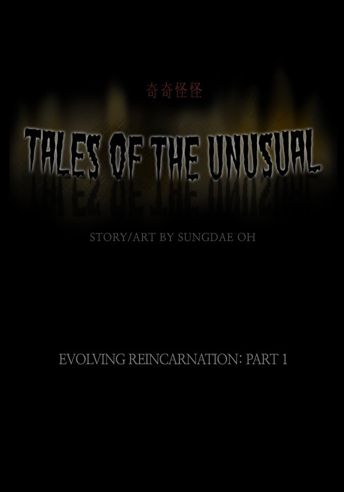 Tales of the Unusual Chapter 56 page 2 - 