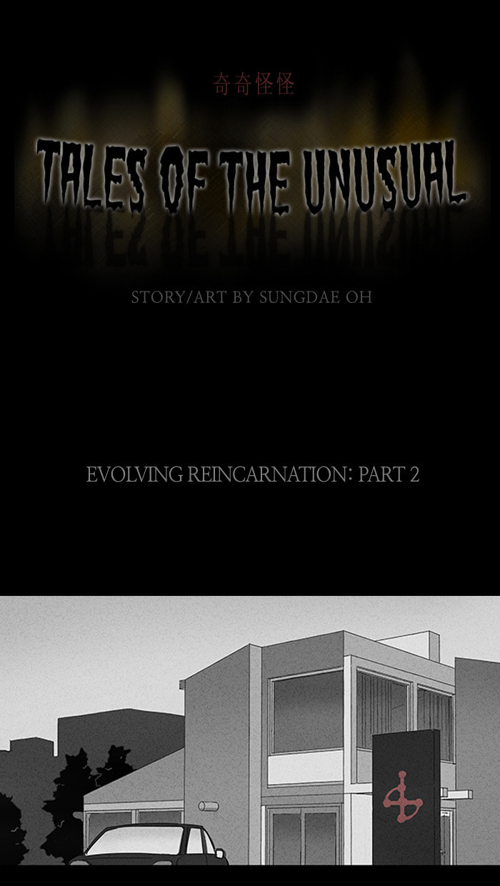 Tales of the Unusual Chapter 57 page 2 - 