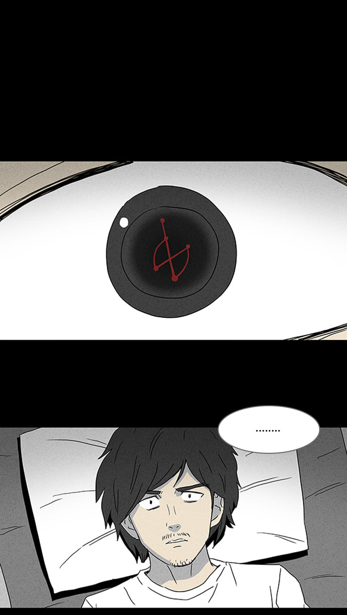 Tales of the Unusual Chapter 57 page 23 - 