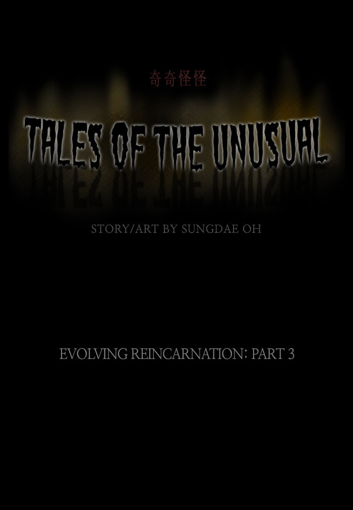 Tales of the Unusual Chapter 58 page 2 - 