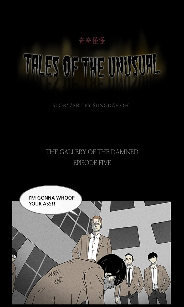 Tales of the Unusual Chapter 6 page 1 - 
