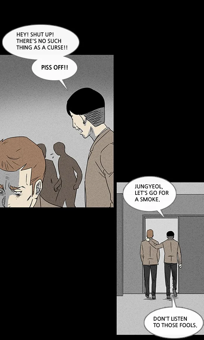 Tales of the Unusual Chapter 6 page 16 - 