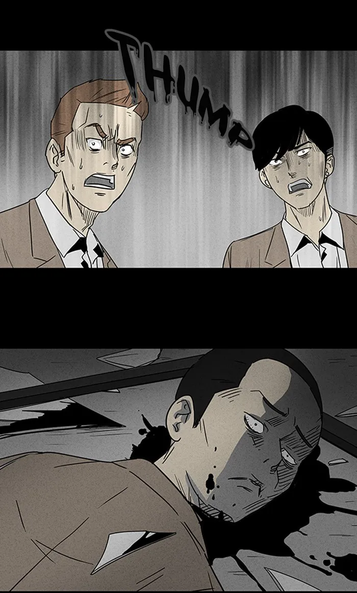 Tales of the Unusual Chapter 6 page 5 - 